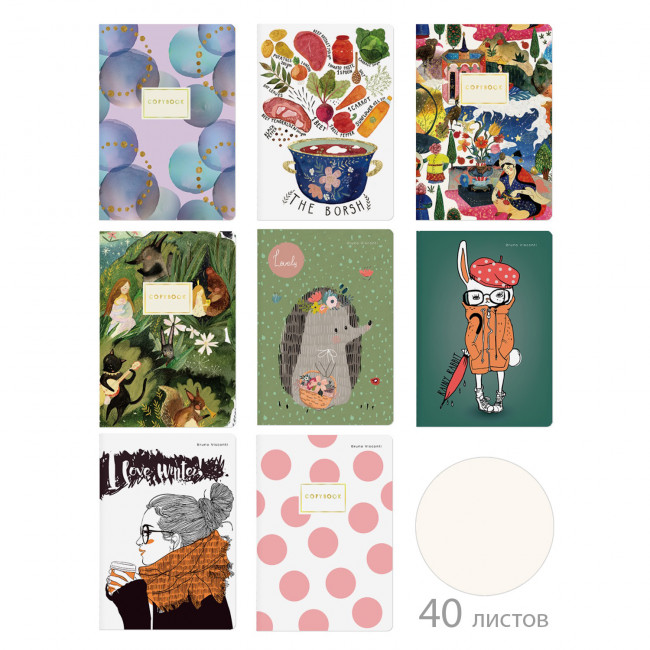 Тетрадь А5 40л без линовки, сшивка, BV/7-40-004/03 (24)