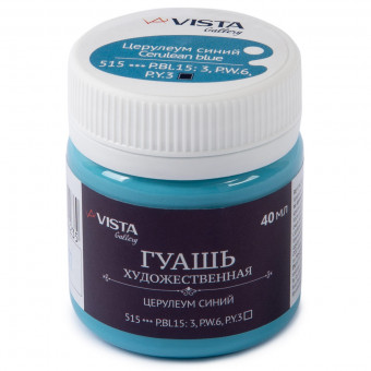 Краска гуашь 40мл 515_Церулеум синий, Gallery VISTA-ARTISTA/VAG-40 №515