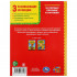 Книга «50 первых песенок и потешек» из серии «Детская библиотека», А5 48стр, Умка