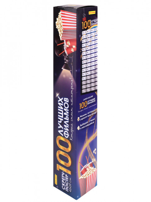 Скретч-постер "100 фильмов", MILAND/ПС-9688