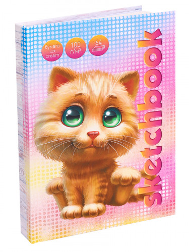 Скетчбук Котовски А6, 7БЦ, матовая ламинация + лен, 64л, 100г С64-5526