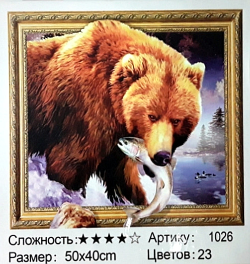 Алмазная мозаика: 50*40 см, сложность 4*; 5D эффект объёмного рисунка;состав: акриловые круглые стразы, стилус, лоток,МС-5404-1026