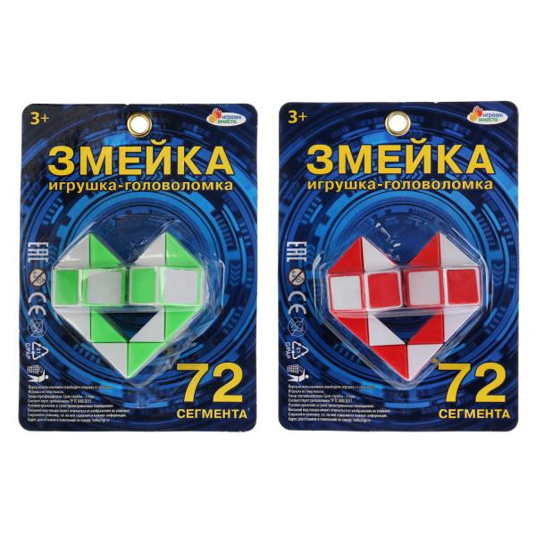 Логическая игра «Змейка». Умка