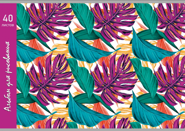 Альбом для рисования А4 40л "Листья розовые"