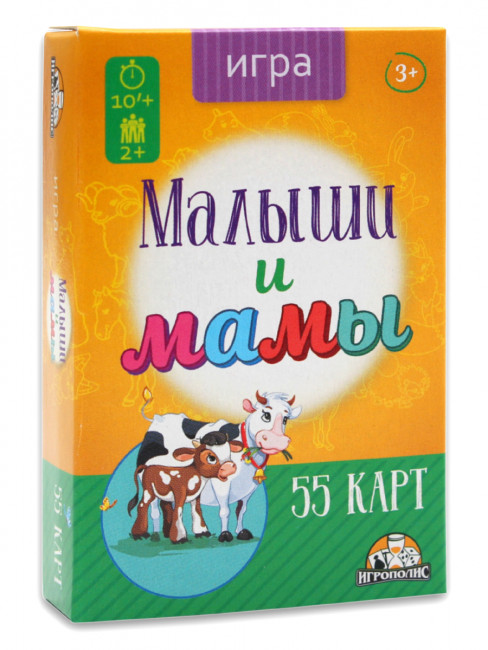 Малыши и мамы ИН-2368 Малыши и мамы ИН-2368