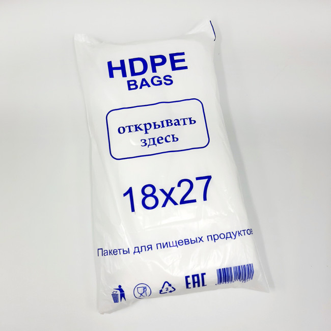 Пакеты фасовочные 18*27
