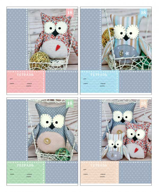 Тетрадь 18л. линия "Совушки" (ассорти) (BG)(20/160) Тетрадь 18л. линия "Совушки" (ассорти) (BG)(20/160)