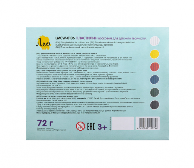 Пластилин восковой 72г 6цв, "Расти" Лео (36)