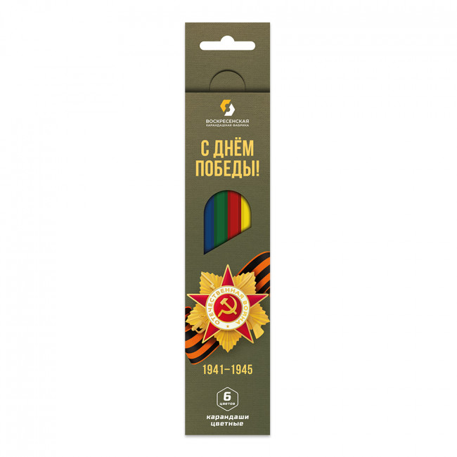 Набор цветных карандашей 6цв Орден Отечественной войны "С Днем Победы!", заточенный, ВКФ/SUV-017 (8)