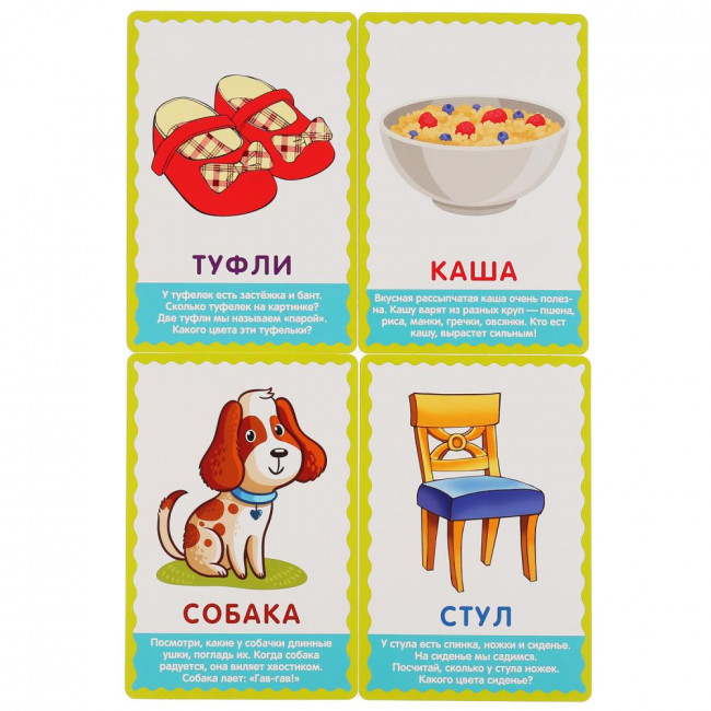 Развивающие карточки «М.А. Жукова. Первые слова». Формат: 107х157мм, Умка Развивающие карточки «М.А. Жукова. Первые слова». Формат: 107х157мм, Умка