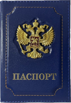 Обложка на паспорт WENZER OFFiCE, паспорт из натур.кожи с кокардой ф/з, синий Обложка на паспорт WENZER OFFiCE, паспорт из натур.кожи с кокардой ф/з, синий