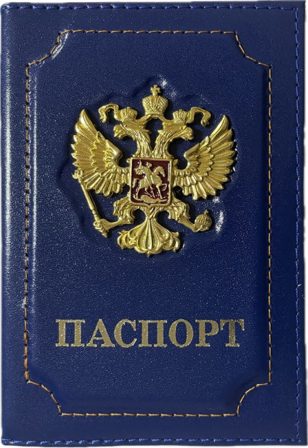Обложка на паспорт WENZER OFFiCE, паспорт из натур.кожи с кокардой ф/з, синий Обложка на паспорт WENZER OFFiCE, паспорт из натур.кожи с кокардой ф/з, синий