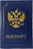 Обложка на паспорт WENZER OFFiCE, паспорт из натур.кожи с кокардой ф/з, синий Обложка на паспорт WENZER OFFiCE, паспорт из натур.кожи с кокардой ф/з, синий