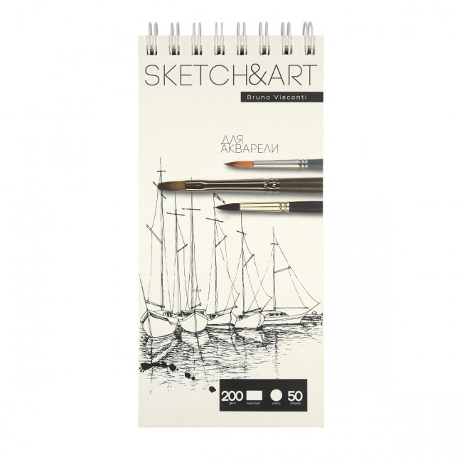 Cкетчбук А5 50л "Sketch&Art", на гребне, для акварели, BV/1-50-555/03 (20)