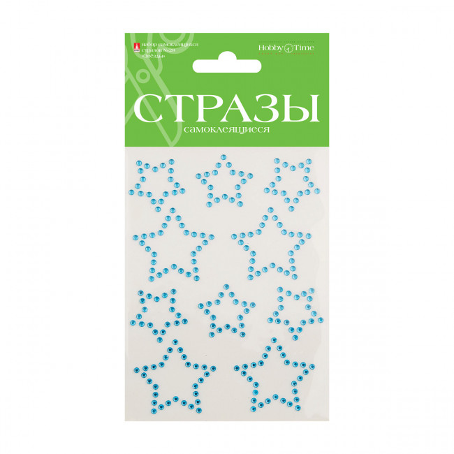 Самоклеящиеся стразы "Звезды", 6цв, №28, BV/2-129/04