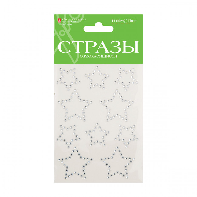 Самоклеящиеся стразы "Звезды", 6цв, №28, BV/2-129/04
