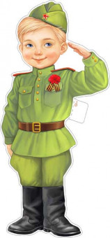 Плакат "Мальчик в форме", р33-160 (10) Плакат "Мальчик в форме", р33-160 (10)