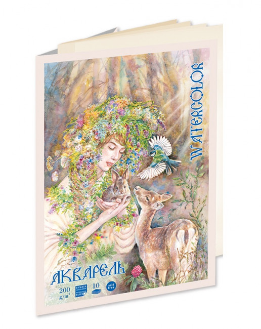 Папка для акварели "Фауна", А-3 (297х420), 10л. 200г/м2,, цвет молочный, Гознак (20)