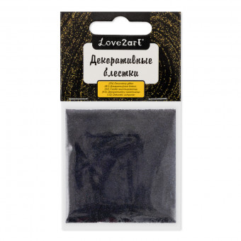 Декоративные блестки 5 г 0.2мм 4.5мл, №24 чёрный, Love2art/GLI-24 (5)