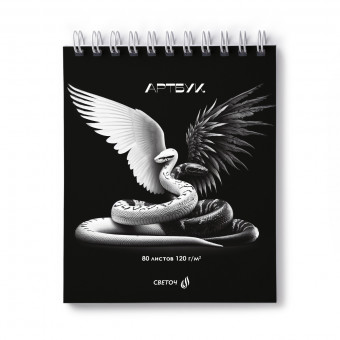 Артбук 175*200мм 80л "Мистический сюжет" на гребне, Светоч/А161_01367 (2/12)