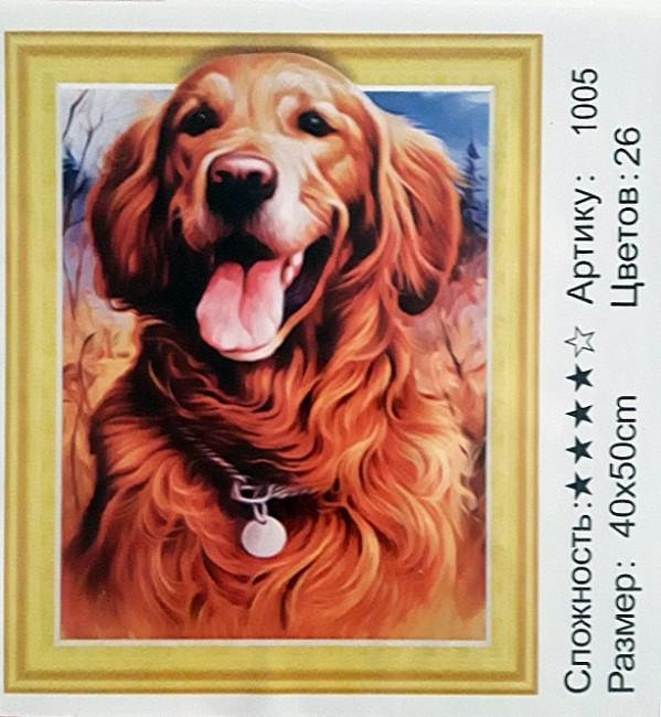 Алмазная мозаика: 50*40 см, сложность 4*; 5D эффект объёмного рисунка; прис.имитация рамы; состав: акрил/ круглые стразы, стилус, лоток, МС-5403-1005