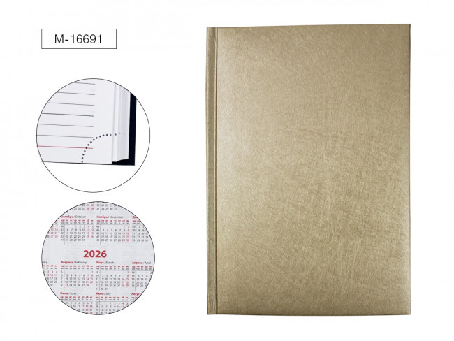 Ежедневник А5 320стр. кожзам, недатированный, золото, Mazari Ежедневник А5 320стр. кожзам, недатированный, золото, Mazari