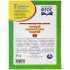 Учебное пособие «М.А. Жукова. Полный годовой курс занятий, 5-6 лет». Формат: 197х255мм 224стр, Умка Учебное пособие «М.А. Жукова. Полный годовой курс занятий, 5-6 лет». Формат: 197х255мм 224стр, Умка