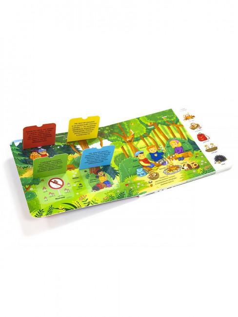 Книжка с окошками "Уроки безопасности. Мои первые слова". Формат: 16х16см 10стр, MaLaMaLaMa Книжка с окошками "Уроки безопасности. Мои первые слова". Формат: 16х16см 10стр, MaLaMaLaMa