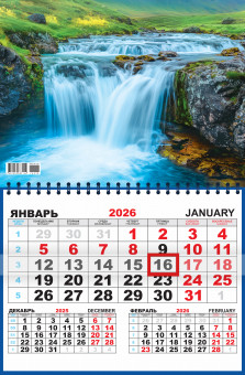 Календарь квартальный 2026г одноблочный "Водопад", ККМ-26-038