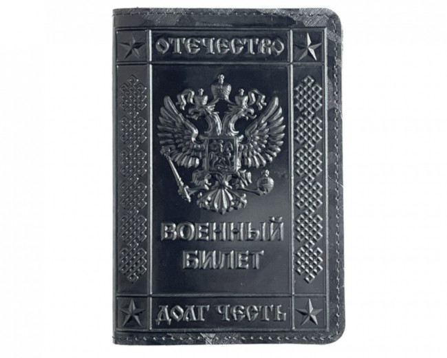 Обложка на Военный билет WENZER OFFICE из натур.кожи т.камуфляж гл, черный