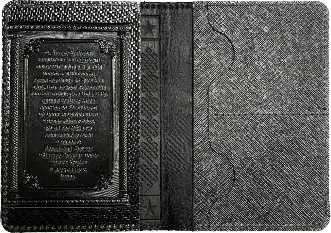 Обложка на Военный билет WENZER OFFICE из натур.кожи т.камуфляж гл, черный