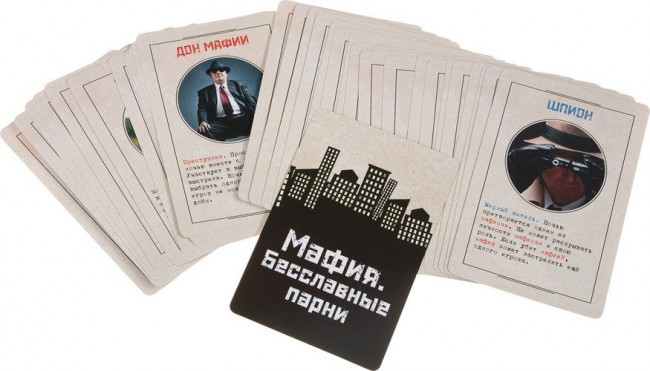 Мафия. Бесславные парни 18+ ИН-0662 Мафия. Бесславные парни 18+ ИН-0662