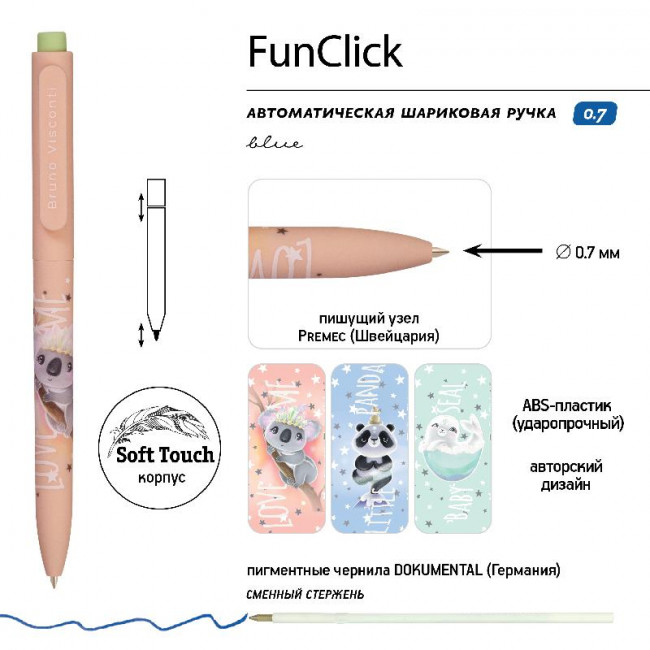 Ручка автоматическая 0,7мм синяя "FunClick. Милота зашкаливает", BV/20-0297/01 (24)