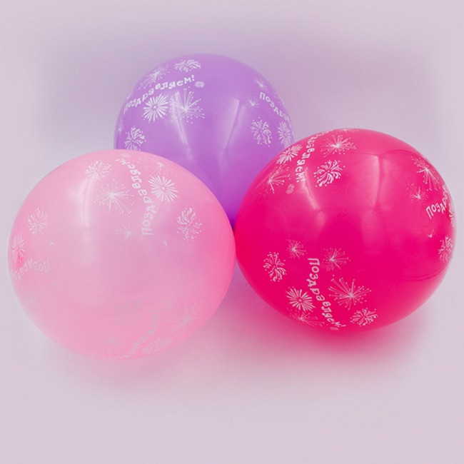 Шар 12" "Поздравление", MAYLOTT/100037 (100)