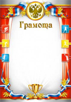 Грамота, 0-112-м (20)