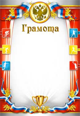 Грамота, 0-112-м (20)
