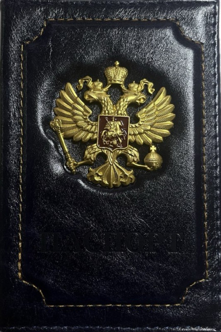 Обложка на паспорт WENZER OFFiCE, паспорт из натур.кожи с кокардой ф/з, синий, ПулАп