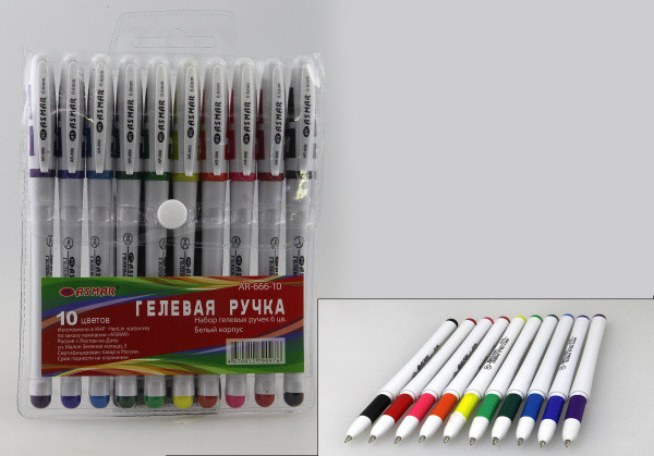 Набор гелевых ручек 0,6мм 10 цв AR-666-10 белый корпус, Asmar (12)
