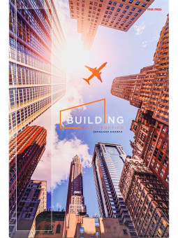 Записная книжка А4 96л клетка "Небоскребы в лучах", 7БЦ, склейка, Проф-Пресс/96-5758 (12)