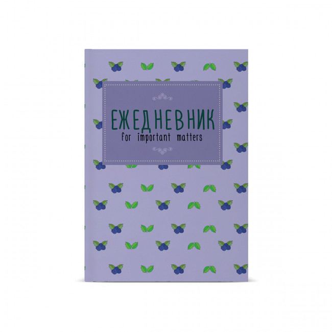 Ежедневник А6 128л недатированный "Фруктовый паттерн", BV/3-028/29 (20) Ежедневник А6 128л недатированный "Фруктовый паттерн", BV/3-028/29 (20)