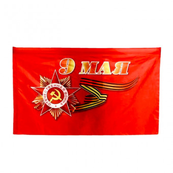 ФЛАГ, DARLENS «9 МАЯ», 400Х600 ММ, С ФЛАГШТОКОМ, DL-DRL06773
