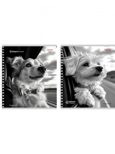 Тетрадь 96 клетка "Собаки в поездке" гребень, Проф-Пресс/Т96-4887 (6/48)