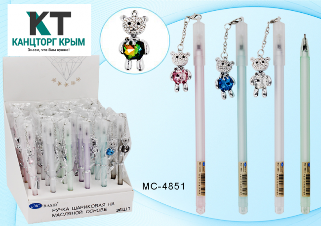 Ручка шариковая с чернилами на масляной основе "Мишка с бантиком ", со съёмным  брелоком в виде медвижонка из страз и большого кристала , цвет чернил -синий.