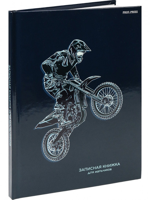 Записная книжка для мальчиков А6 80л линия "Неоновый байкер", склейка, Проф-Пресс/80-6254 (20)