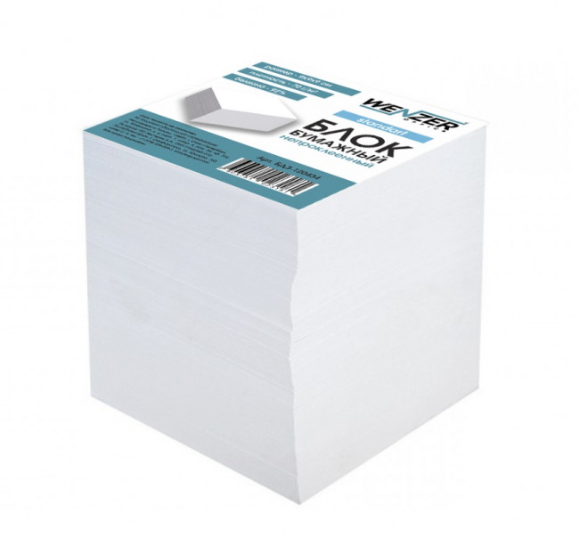 Блок бумажный белый WENZER OFFICE "Standart" 9x9x9 см, непроклеенный, 70г/м2, белизна 92% (12)