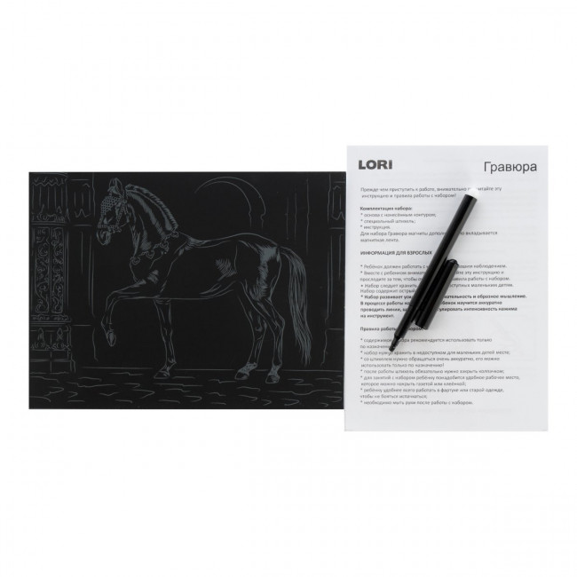Гравюра 18*24 Лошади "Марварская лошадь" (золото), LORI/Гр-684 Гравюра 18*24 Лошади "Марварская лошадь" (золото), LORI/Гр-684