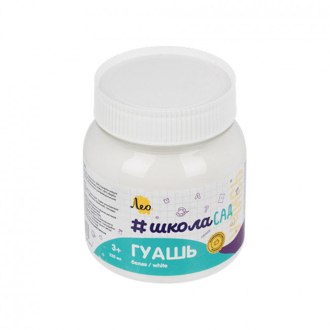 Краска гуашь 220мл, 102 белая, ШколаСад Лео/LG-220 №102 Краска гуашь 220мл, 102 белая, ШколаСад Лео/LG-220 №102