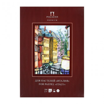 Папка для пастелей "Италия" А-2(420х594) 10 л. /10/ Гознак Папка для пастелей "Италия" А-2(420х594) 10 л. /10/ Гознак