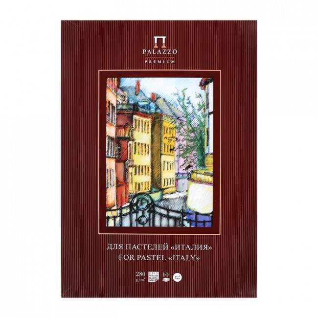 Папка для пастелей "Италия" А-2(420х594) 10 л. /10/ Гознак