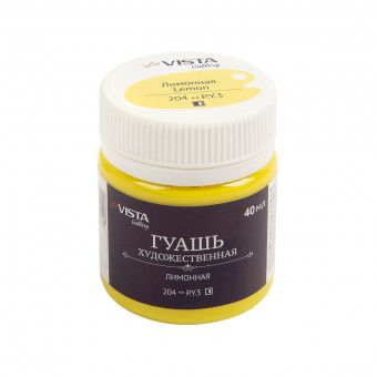 Краска гуашь 40мл, лимонная, Gallery VISTA-ARTISTA/VAG-40 №204